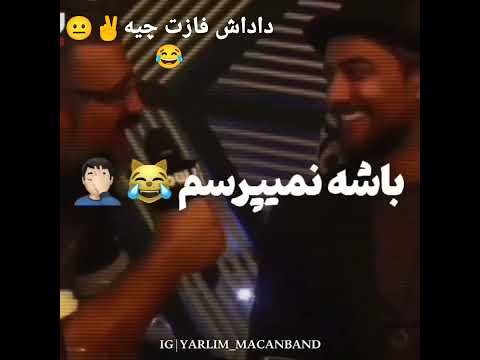 ماکان بند یوتیوب فن آهنگ رهام هادیان امیرمقاره رهامیر پیج