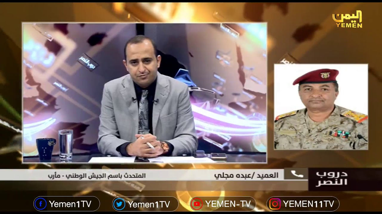 دروب النصر - تقديم / ماجد دهيم 06/04/2019 camera iphone 8 plus apk