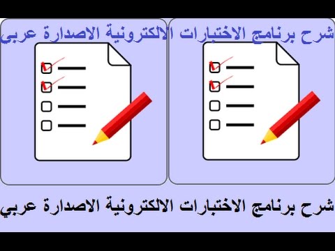 تحميل برنامج Course Lab