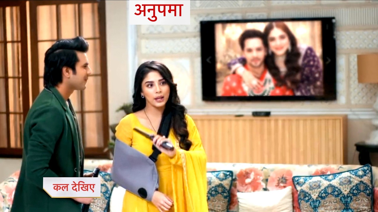 Промо-ролик к сегодняшнему эпизоду сериала «Анупамаа» (17 февраля 2026 г.)