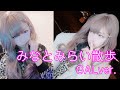 【女装】夜の横浜さんぽ♪みなとみらい / 自撮り女子 #女装 #crossdresser #tgirl (Crossdresser in Public)