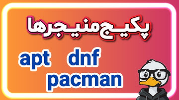 چطور روی لینوکس برنامه نصب کنیم؟