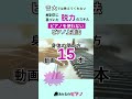 【ピアノ脱力】第三関節の支え感じてみて◆みんなのピアノ◆ピアノ脱力◆#shorts