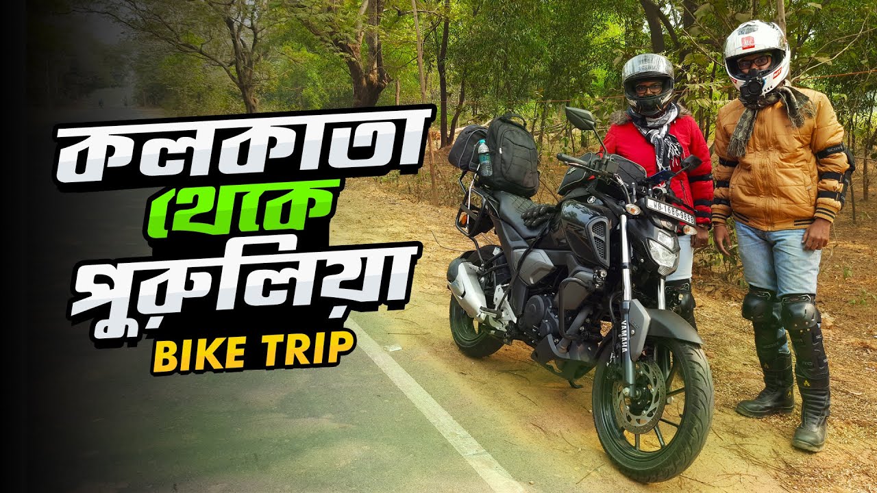 Kolkata to Purulia Road Trip | Kolkata to Purulia Bike trip | Ep-1 | Part 1