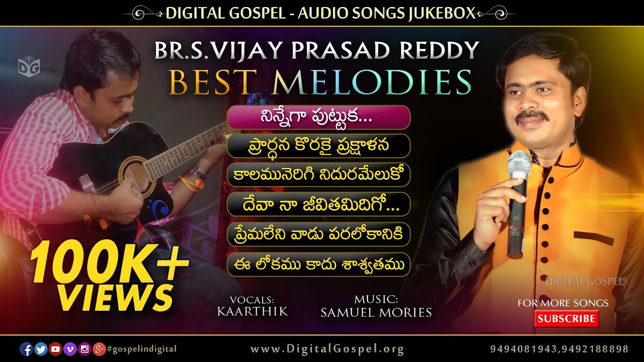 Br.S.Vijay Prasad's Best Melodious Songs Jukebox | Latest Telugu Christian Songs | Digital Gospel