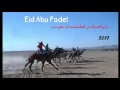 دحيه جديده حراج يوسف الصرايعه وداهش ابو بنيه ومحمد المتانين 2017 