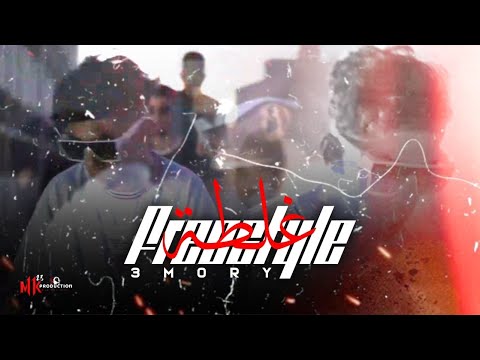 3MORY غلطة Official Freestyle Music Video Prod By P I R A T E 