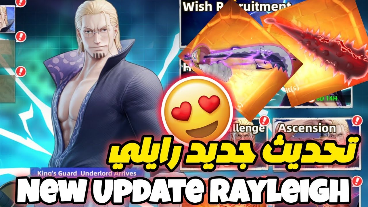 OP Sailing Kingdom Pirate Legend King Of Sailing Pirate Wano War New Update Rayleighتحديث جديد رايلي
