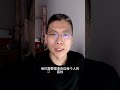 独来独往的人,往往更靠谱 #职场 #职场识人 #人性真相 #职场人情世故 #识人技巧 #职场避坑 #人性现实 #职场生存法则