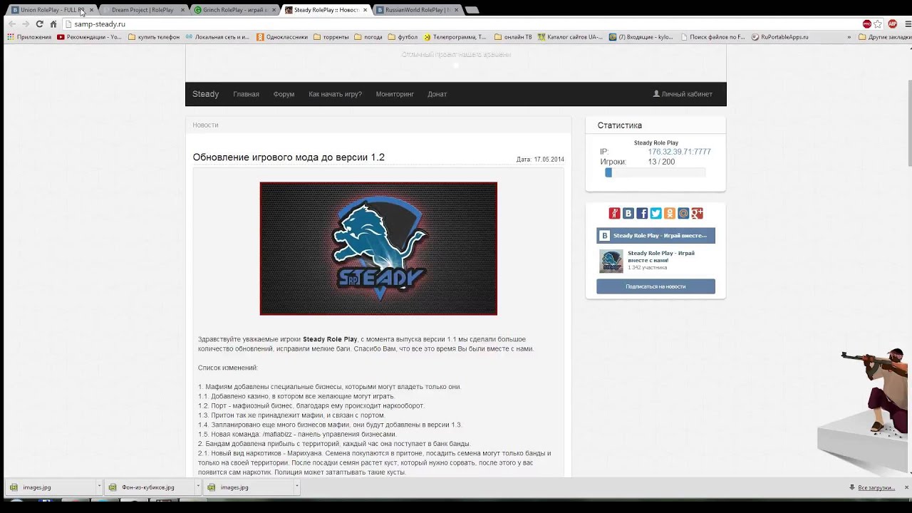 Топ 5 неизвестных серверов в SA-MP