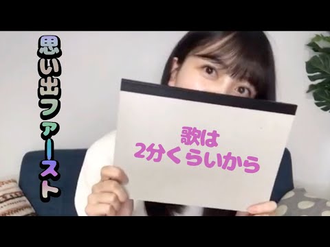 久保ちゃんの思い出ファーストとその前後