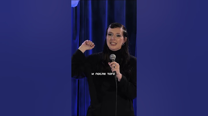 Тринадцатко про брак через гос услуги 🤣||  #standup #тринадцатко #standup
