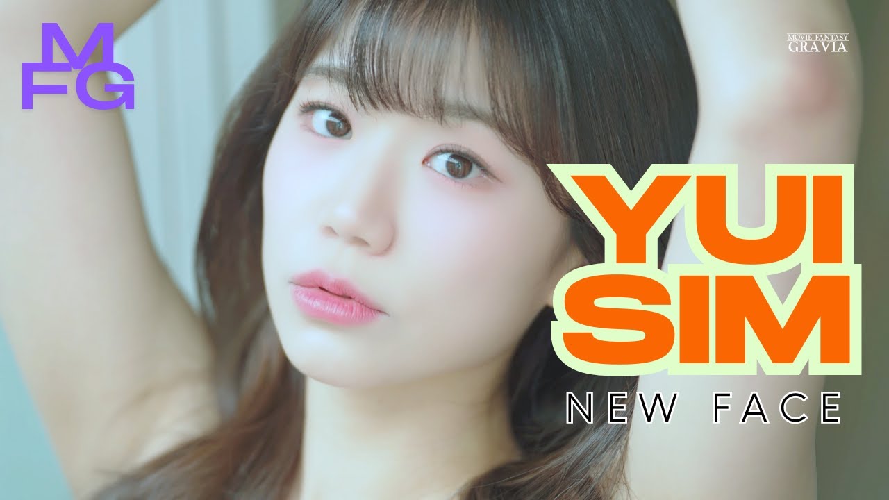 [4K] 'YUI SIM' 모델 심유이 영상 그라비아 화보 티저#MFG1 videography teaser #1 - YouTube