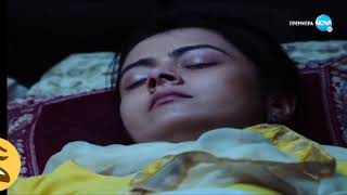 Гопи Сънува Кошмар - Остани С Мен