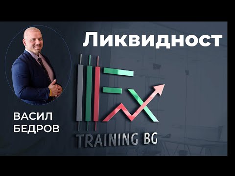 Видео: Какво означава терминът продавач с предупреждения?