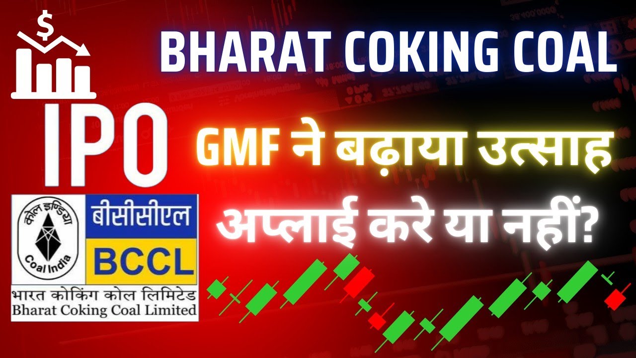 Bharat Coking Coal IPO | GMP, Subscription Status, Allotment Date updates 
