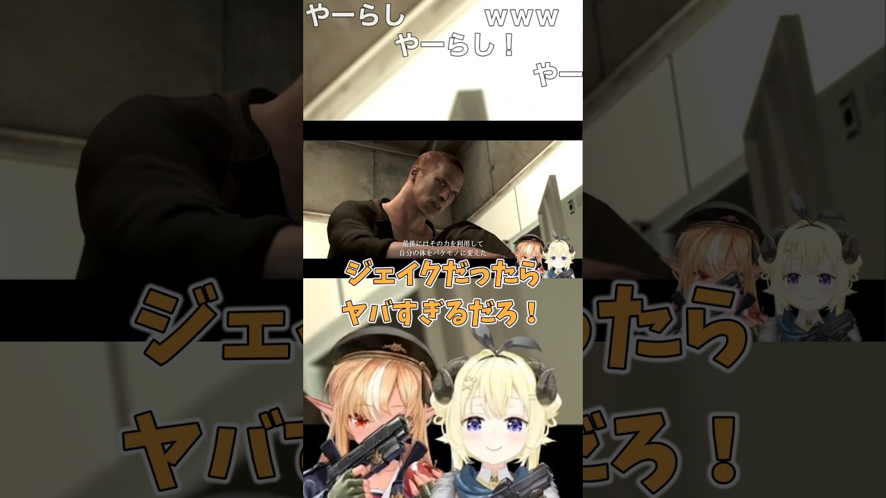指を突っ込みたいフレアと、見守るわため【ホロライブ切り抜き/角巻わため/不知火フレア】