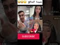 رؤوف المسافر يدافع على ندى