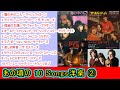 あの頃の 10Songs洋楽②【#L43】