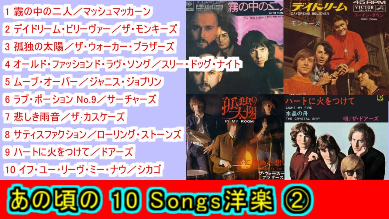 ベスト・ヒット・パラダイス CD 10枚組 TVcm120秒 - YouTube