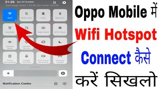 Oppo mobile me wifi kaise connect kare ।। how to connect wifi hotspot in Oppo phone screenshot 5