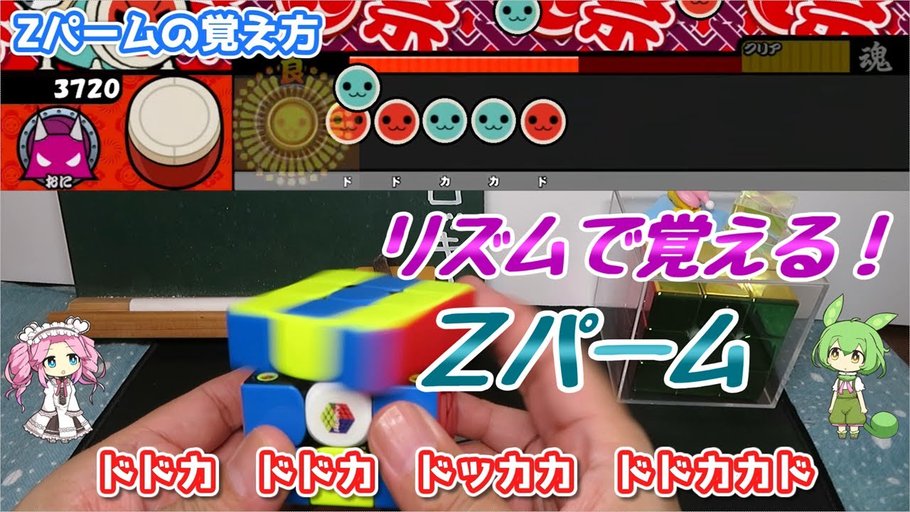 プルメイブパチ組み NM1-PB-12 パワーボックス フル S チタンブルー 1本 SP忠男