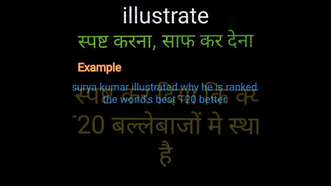 illustrate-word-meaning-in-hindi-with-example-youtube