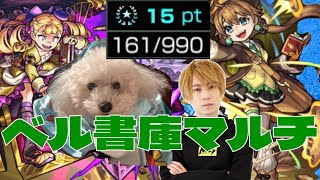 ストレコ残りわずか！書庫マルチおねがいします【LIVE】