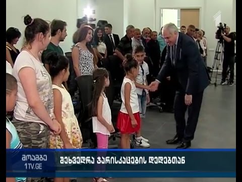 გიორგი მღებრიშვილი აგვისტოს ომში დაღუპული შსს-ს თანამშრომლების ოჯახის წევრებს შეხვდა