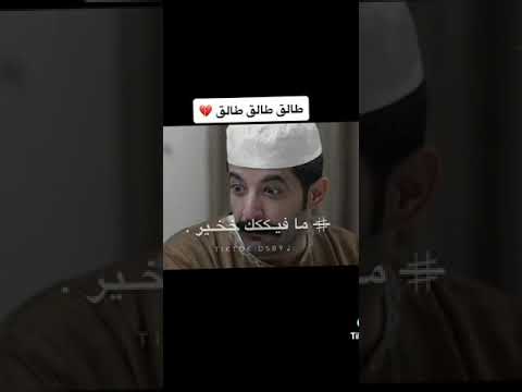 تصيممم شباب البومب طالق طالق طالق 