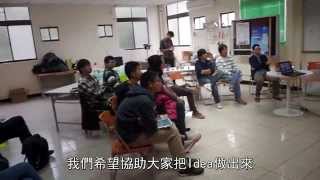 Weschool維創工坊