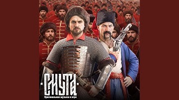 Thumbnail of Кукушка