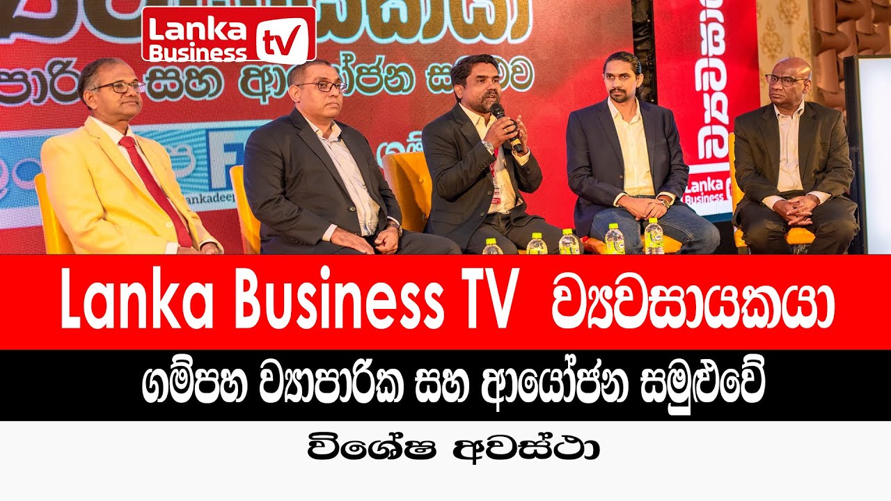 මේ දවස්වල සුපිරිම ආයෝජන මොනවාද? ආයෝජන වංචා මොනවාද?