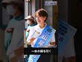 【山尾しおり(無所属・参院選東京選挙区)】「自分の国は自分で守る」実行する4つの政策