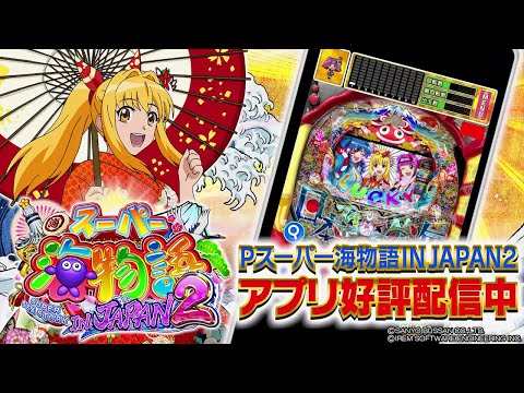 you19960202　P海物語E セル you19960202様専用 P海物語E セル パチンコ機種｜機種情報