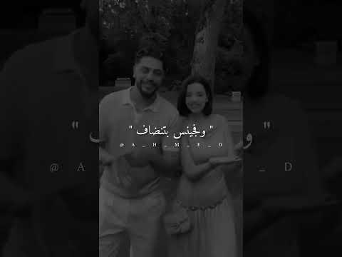 ياهيك الحلا يا بلا يا جميل الاوصاف حالات واتس اب