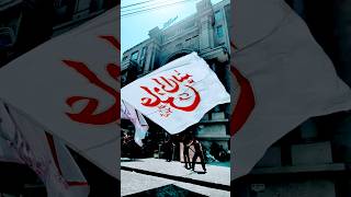 8Th Moharram Procession Lal Chowk Srinagar Janam Ali Ali