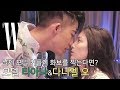 우월한 그들! 모델 커플 티아나 &amp; 다니엘 오의 몽환적인 화보 비하인드 씬 by W Korea