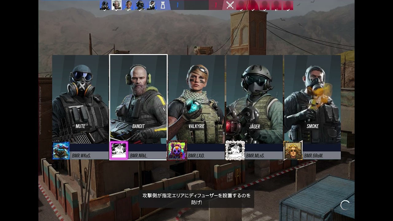 スクリム 1戦目