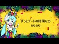 【HATSUNE MIKU NT】チコチコ- Tico Tico no Fub&aacute;- Japanese Version