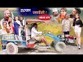 Halka Ramailo | Episode 91 | 08 August | 2021 | Balchhi Dhurbe, Raju Master | Nepali Comedy