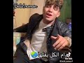 حاله واتس موزتي بطتي قلبت دنيتي ع ايدي دي متاسسه 