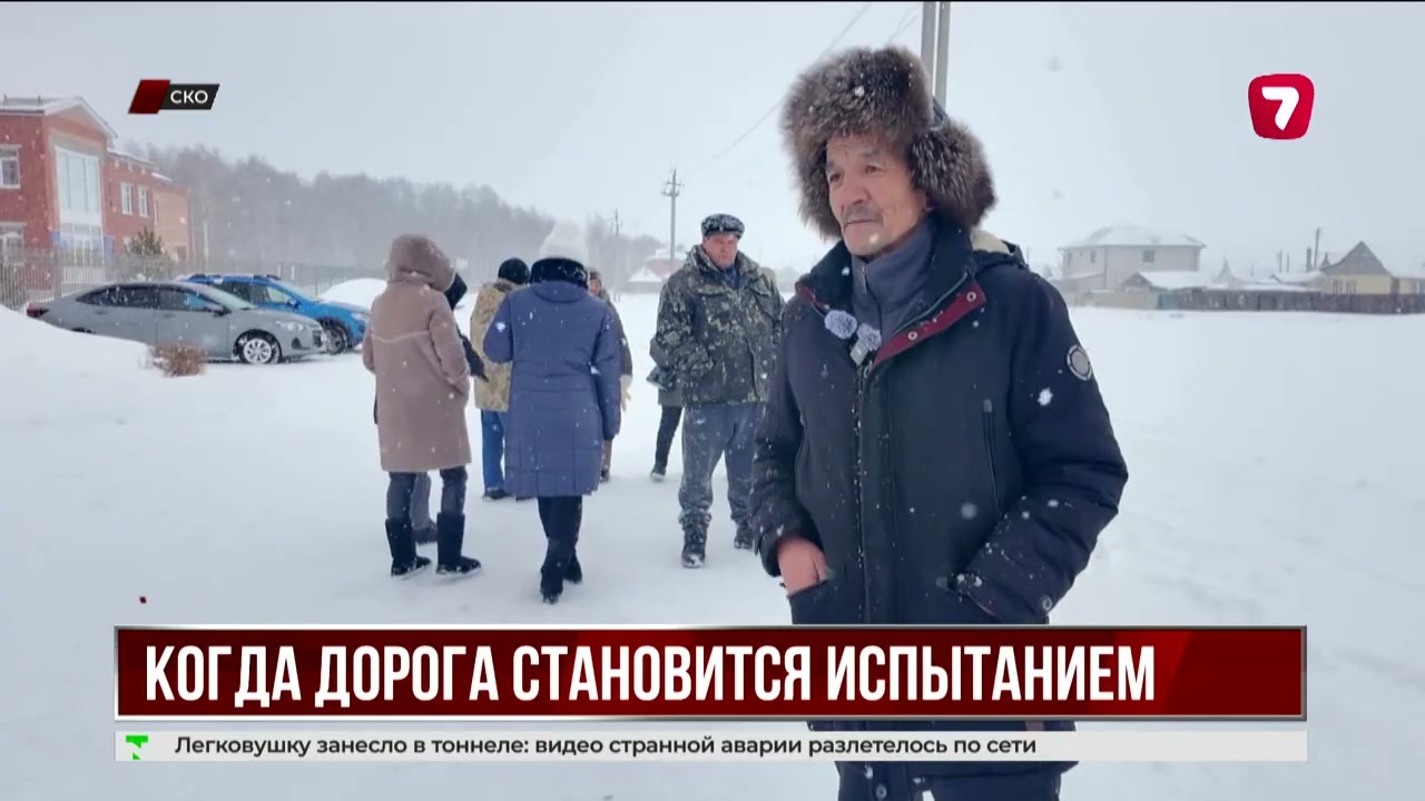 Дорога в школу и на работу стала проблемой для жителей Бесколя