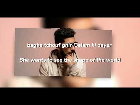 A Bala Ya Bali AYOUB ANBAOUI Ft EL GRANDETOTO Lyrics With English Translation 