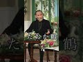 徹子で一言。