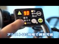 【ビックカメラ】ブリヂストン　電動アシスト自転車　A6R13　動画で紹介