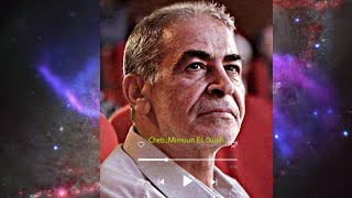 اغنية سولوه للمرحوم الشاب ميمون الوجدي