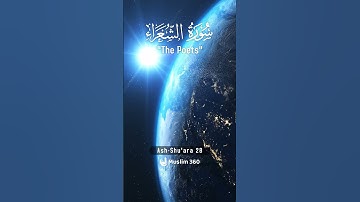 Surah Ash Shu'ara 28 Hindi - Urdu Audio translation | سورة الشعراء