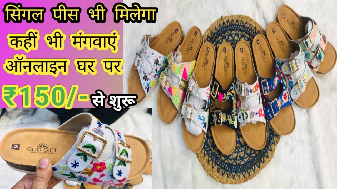 Fancy Ladies Jutti,Summer Special Video,Punjabi Jutti Manufacturer & Wholesaler Ludhiana Market,Juti