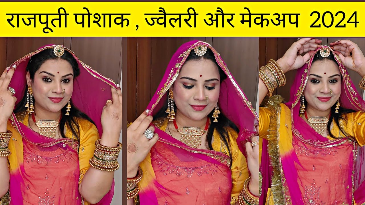 राजपूती पोशाक, ज्वैलरी और मेकअप 2024 !! How To Wear Rajputi Poshak , Makeup  And Jwellery ?? #jaipur